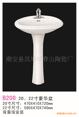 【澳美加卫浴 工程专用陶瓷洗脸盆 立柱盆 卫生洁具批发 潮州卫浴】价格,厂家,图片,其他水暖卫浴五金,潮安县凤塘镇春山陶瓷厂-
