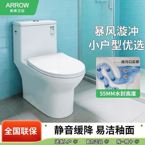马桶虹吸小户型家用虹吸卫生间冲力陶瓷节水防臭坐便器1216